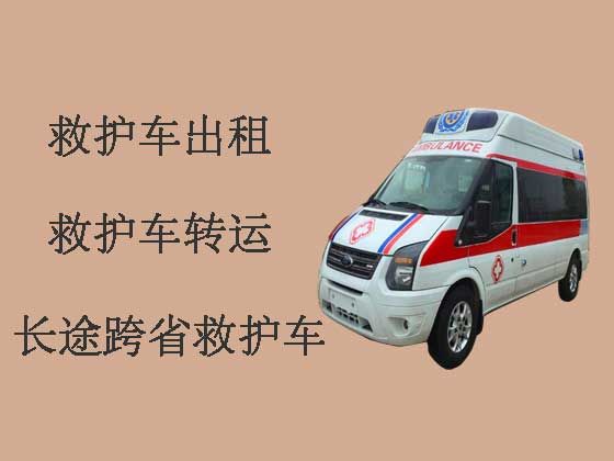 荆州救护车出租转运病人